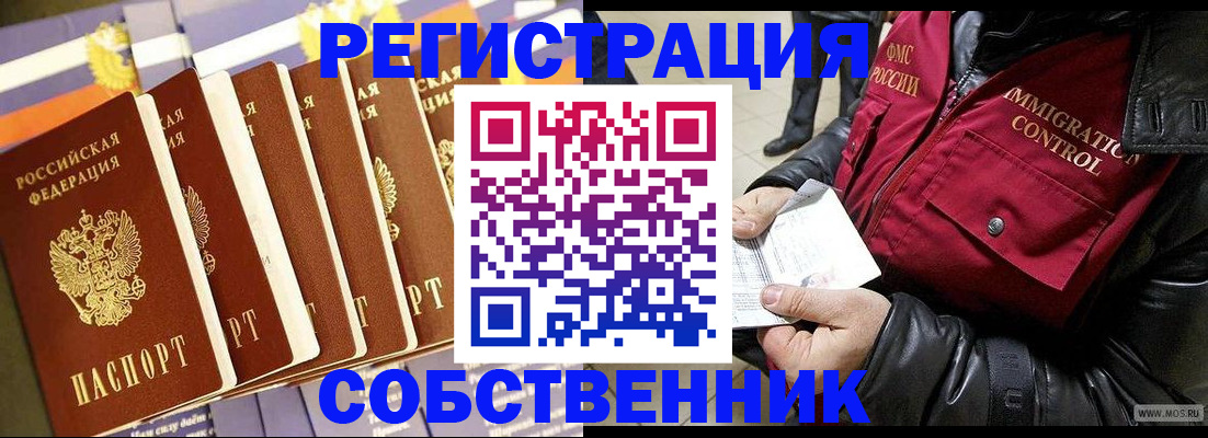 где прописаться в Карабаново