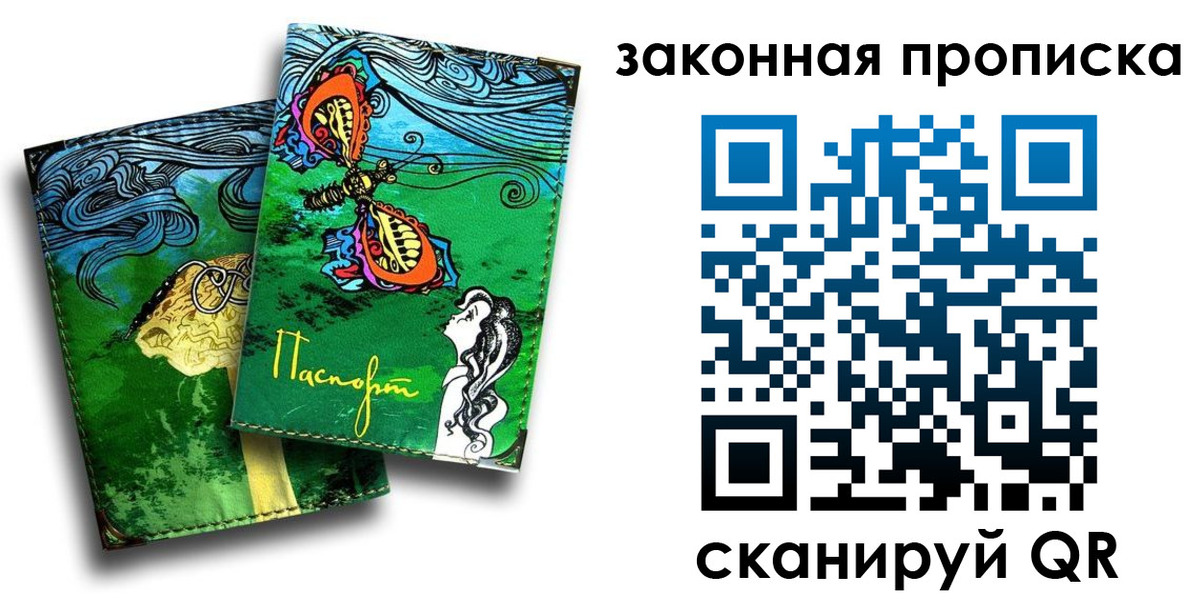 временная регистрация 2025 в Карабаново