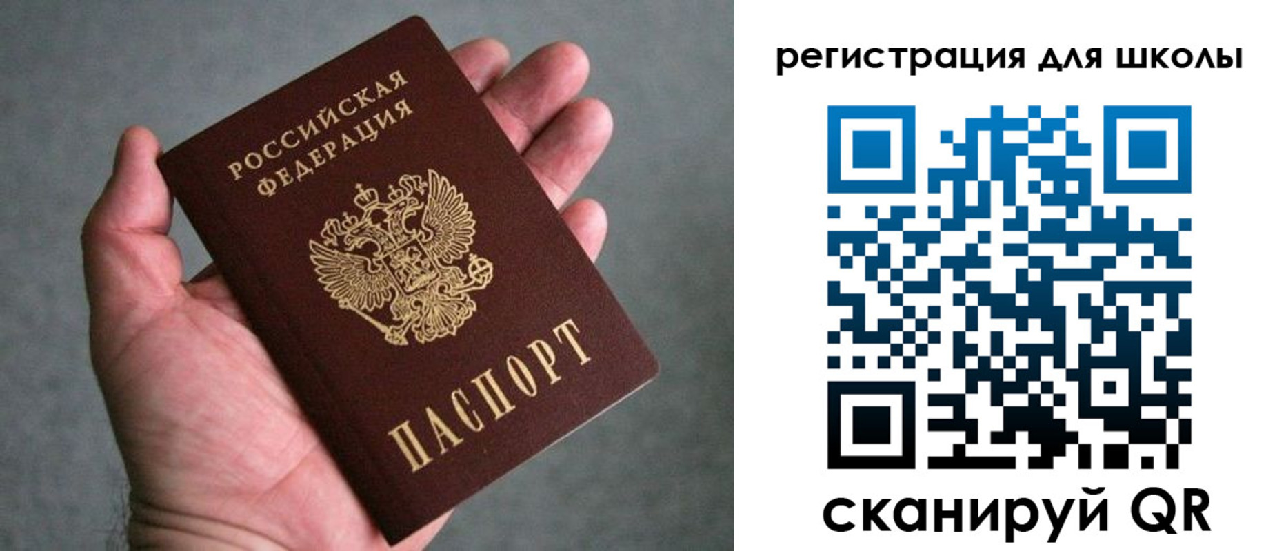 прописка в квартире в Карабаново