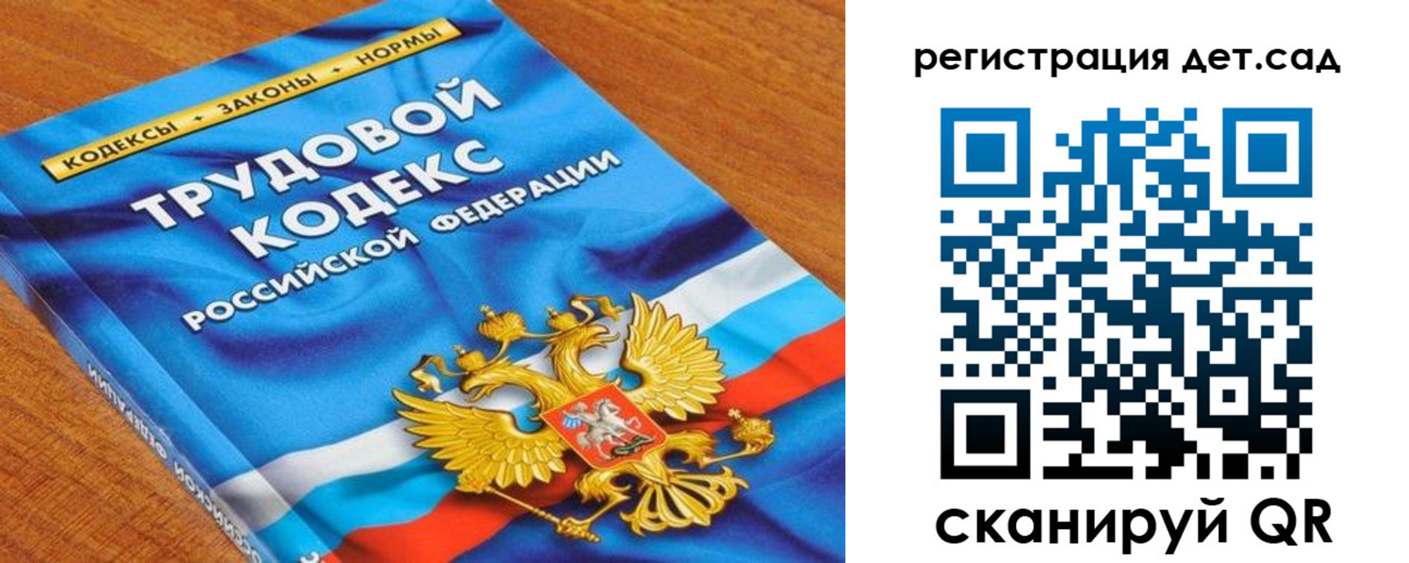 временная регистрация поиск в Карабаново