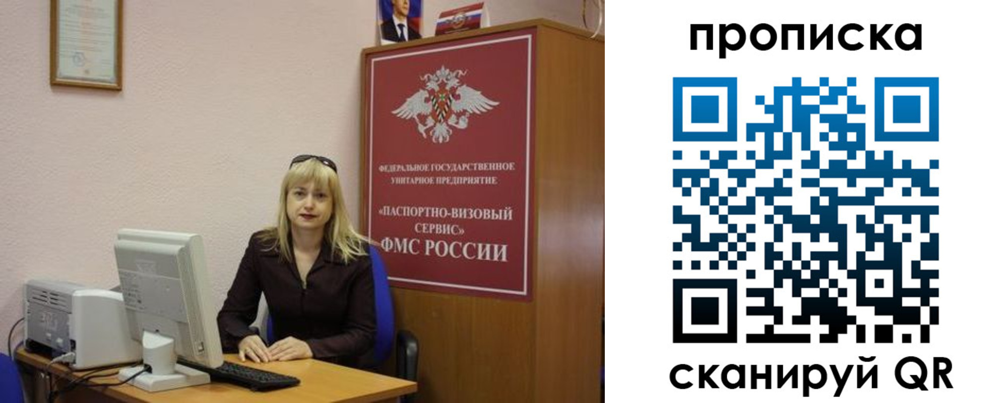 прописка ребенка в Карабаново